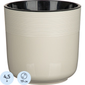 Горшок для цветов Idiland Nature 4.5 л с внутренней вставкой 2.8 л  бежевый (19x19 см)
