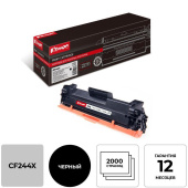 Картридж лазерный Комус 44A CF244X для HP черный совместимый повышенной  емкости