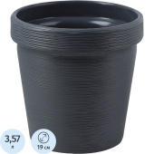 Кашпо La decoro Терра 3.57 л с внутренней вставкой 2.85 л антрацит  (19x19 см)