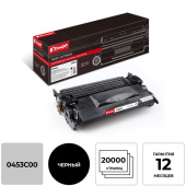 Картридж лазерный Комус 041H 0453C002 для Canon черный совместимый  повышенной емкости