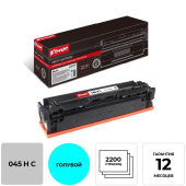Картридж лазерный Комус 045H C 1245C002 для Canon голубой совместимый  повышенной емкости