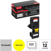 Картридж лазерный Комус TK-5440Y для Kyocera желтый совместимый