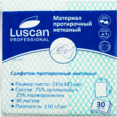 Материал протирочный нетканый Luscan Professional зеленый (30 листов в упаковке)