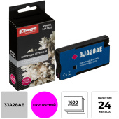Картридж струйный Комус №963XL 3JA28AE для HP пурпурный совместимый
