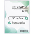 Картины и фоторамки Картины и фоторамки