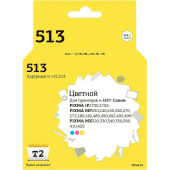 Картридж струйный T2 CL-513 IC-CCL513 для Canon цветной совместимый