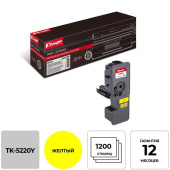 Картридж лазерный Комус TK-5220Y 1T02R9ANL1 для Kyocera желтый  совместимый