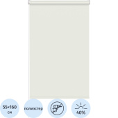 Рулонная штора Sky W2237 V5 полиэстер бежевая (55х160 см)