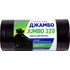 Мешки для мусора Jumbo 320 л чёрные (ПВД 100 мкм, 10 штук)
