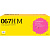 Картридж лазерный T2 TC-C067H M 067H M/5104C002AA для Canon пурпурный совместимый повышенной емкости
